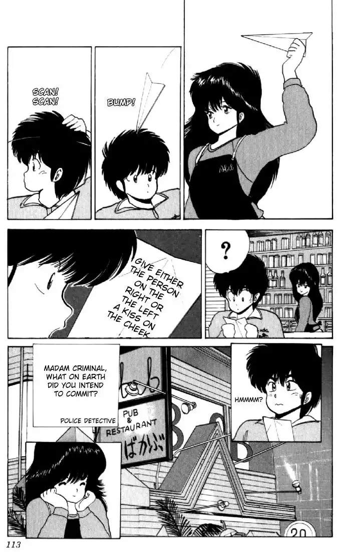 Kimagure Orange Road Chapter 56 21